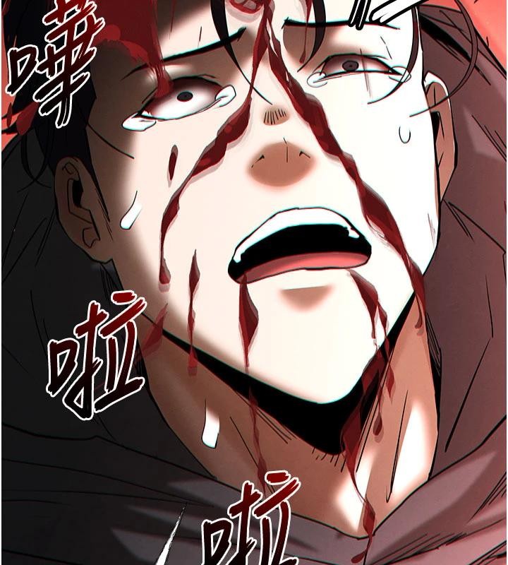 第56话-乐园领导人退位大典