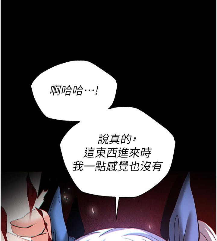 第56话-乐园领导人退位大典