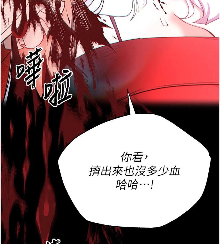 第56话-乐园领导人退位大典