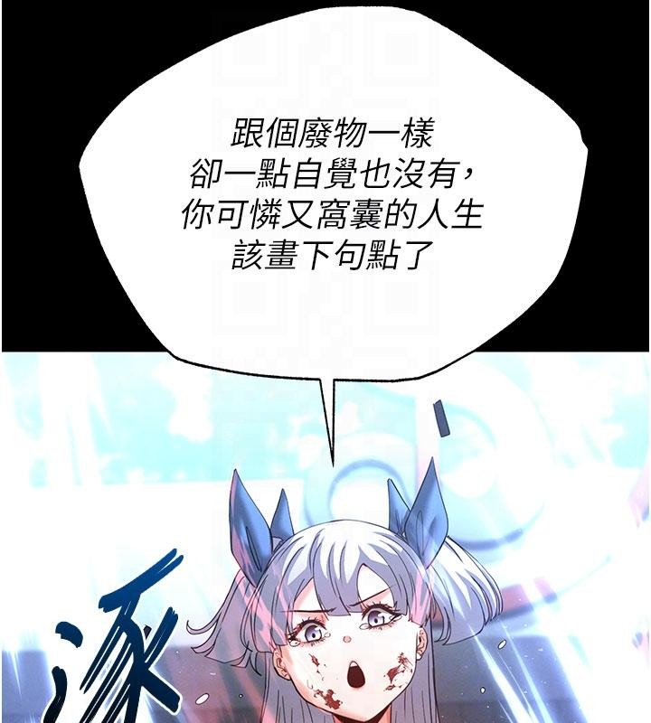 第56话-乐园领导人退位大典