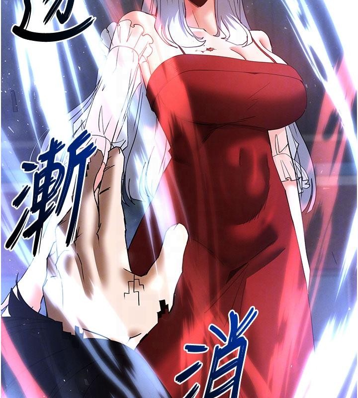 第56话-乐园领导人退位大典