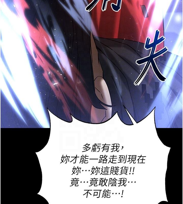 第56话-乐园领导人退位大典