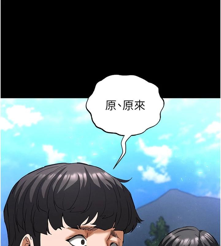 第56话-乐园领导人退位大典