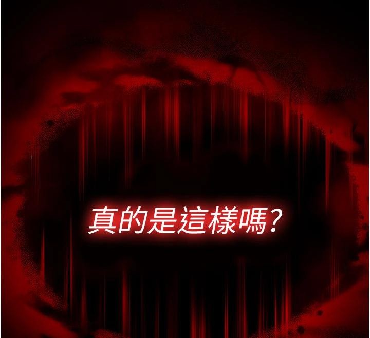 第56话-乐园领导人退位大典
