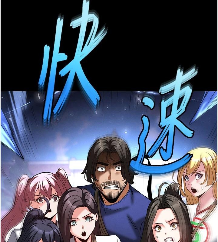 第56话-乐园领导人退位大典