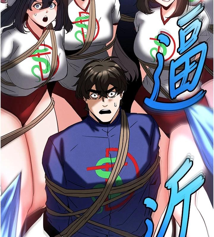 第56话-乐园领导人退位大典