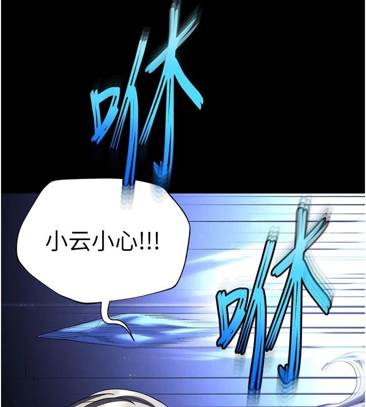第56话-乐园领导人退位大典