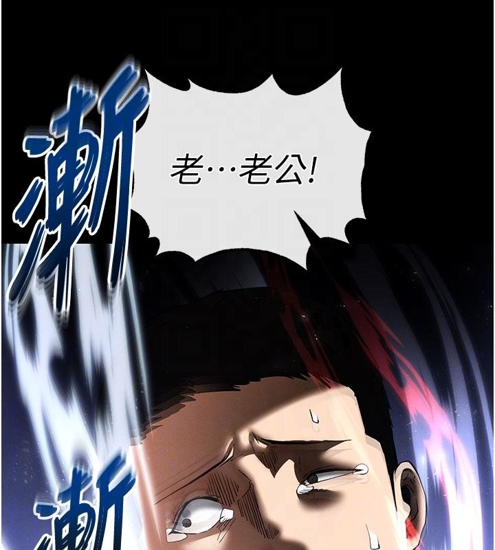 第56话-乐园领导人退位大典