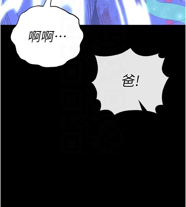 第56话-乐园领导人退位大典