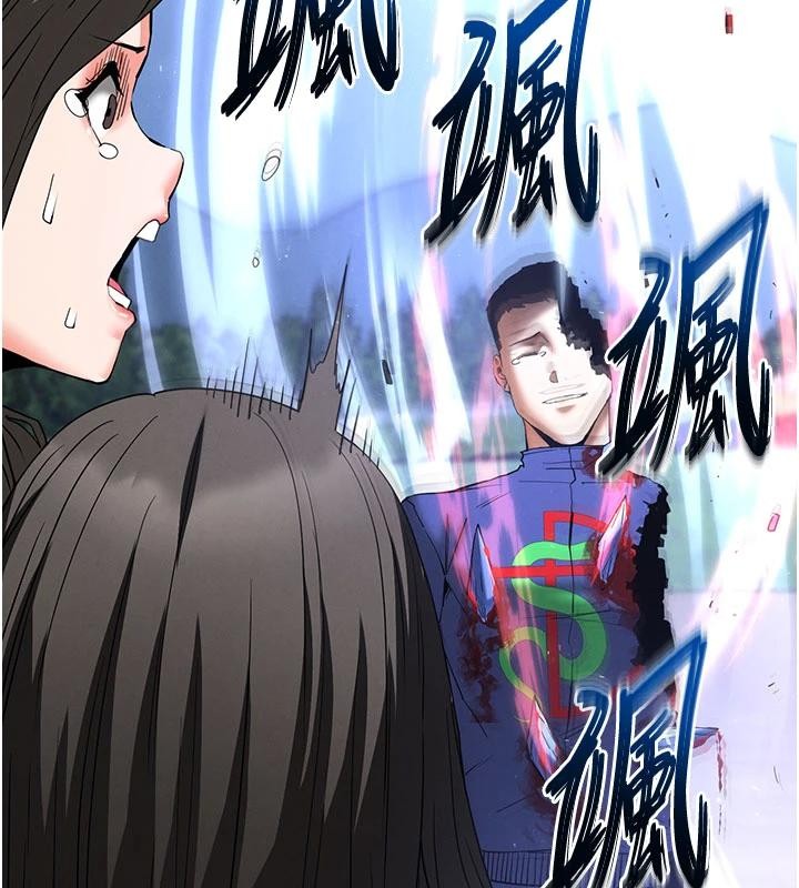 第56话-乐园领导人退位大典