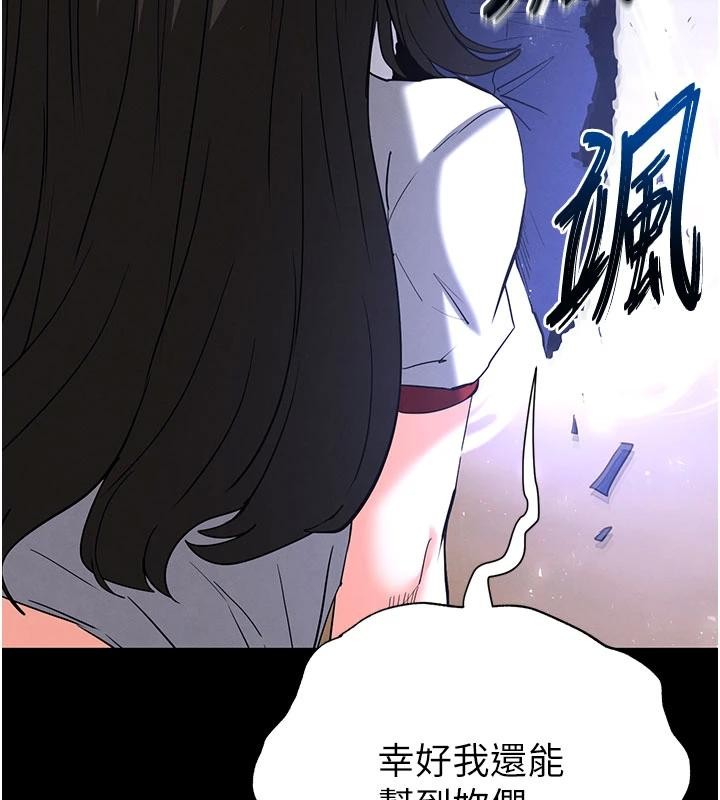 第56话-乐园领导人退位大典