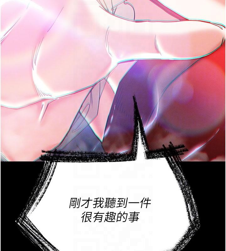 第56话-乐园领导人退位大典