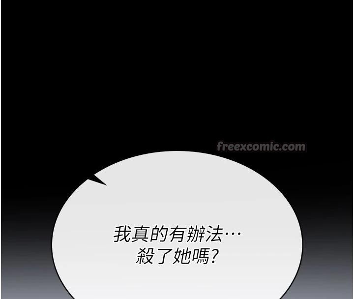 第56话-乐园领导人退位大典