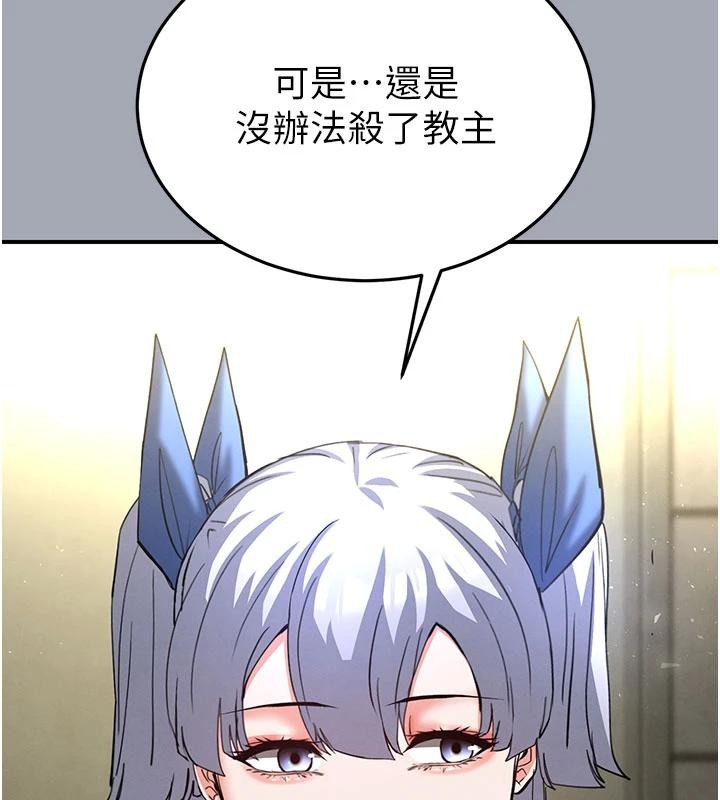 第56话-乐园领导人退位大典