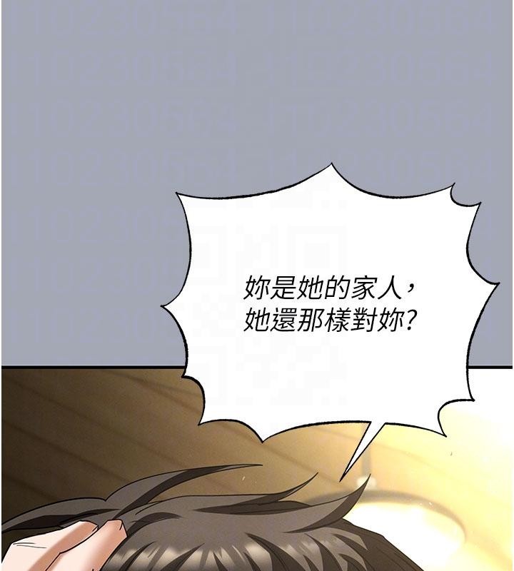 第56话-乐园领导人退位大典