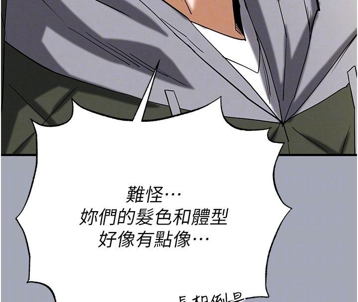 第56话-乐园领导人退位大典
