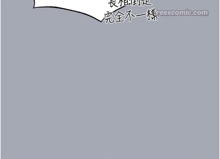 第56话-乐园领导人退位大典