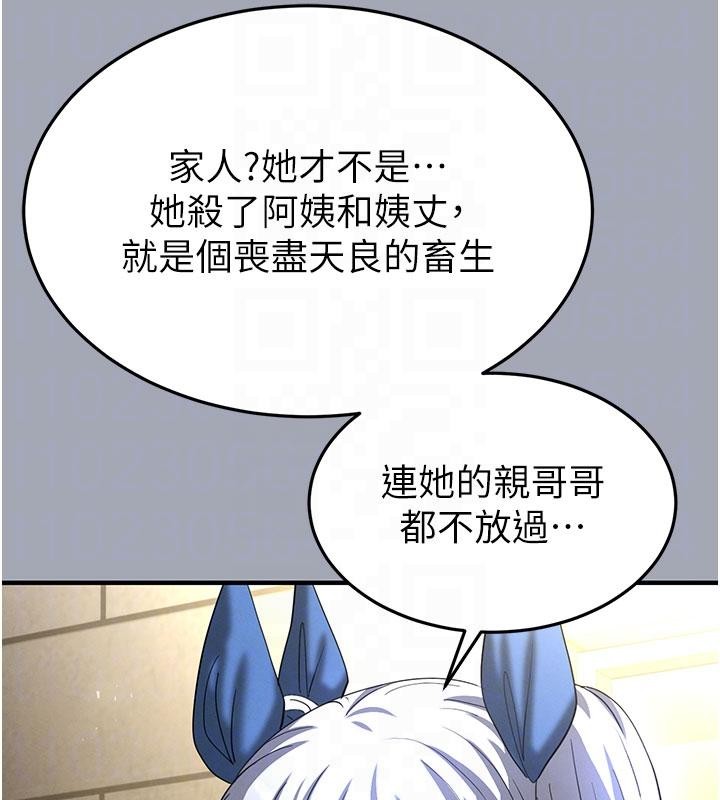 第56话-乐园领导人退位大典