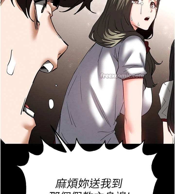 第56话-乐园领导人退位大典