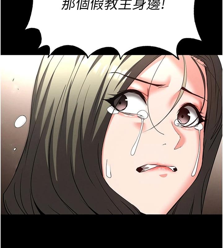 第56话-乐园领导人退位大典