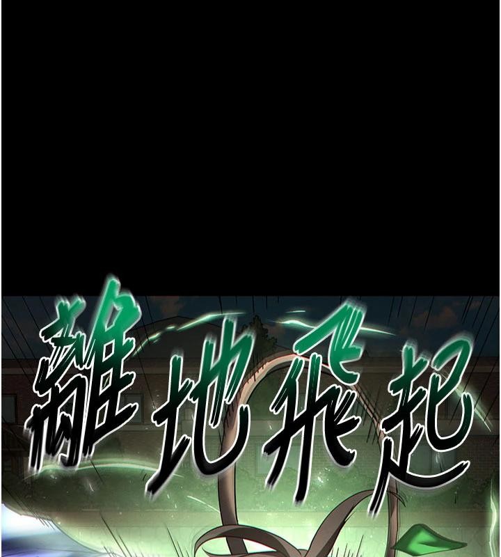 第56话-乐园领导人退位大典