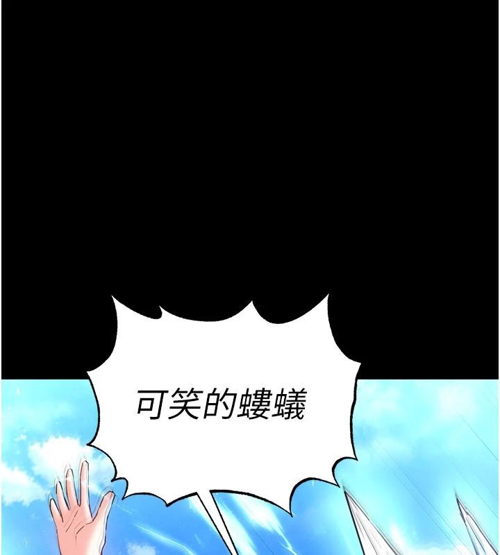 第56话-乐园领导人退位大典