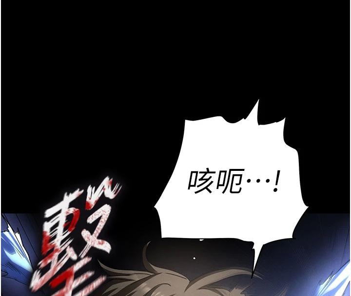 第56话-乐园领导人退位大典