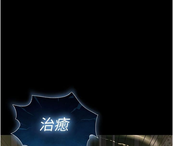 第56话-乐园领导人退位大典