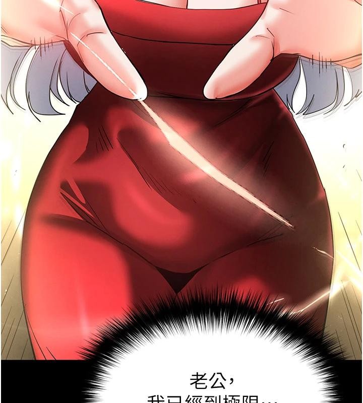 第56话-乐园领导人退位大典
