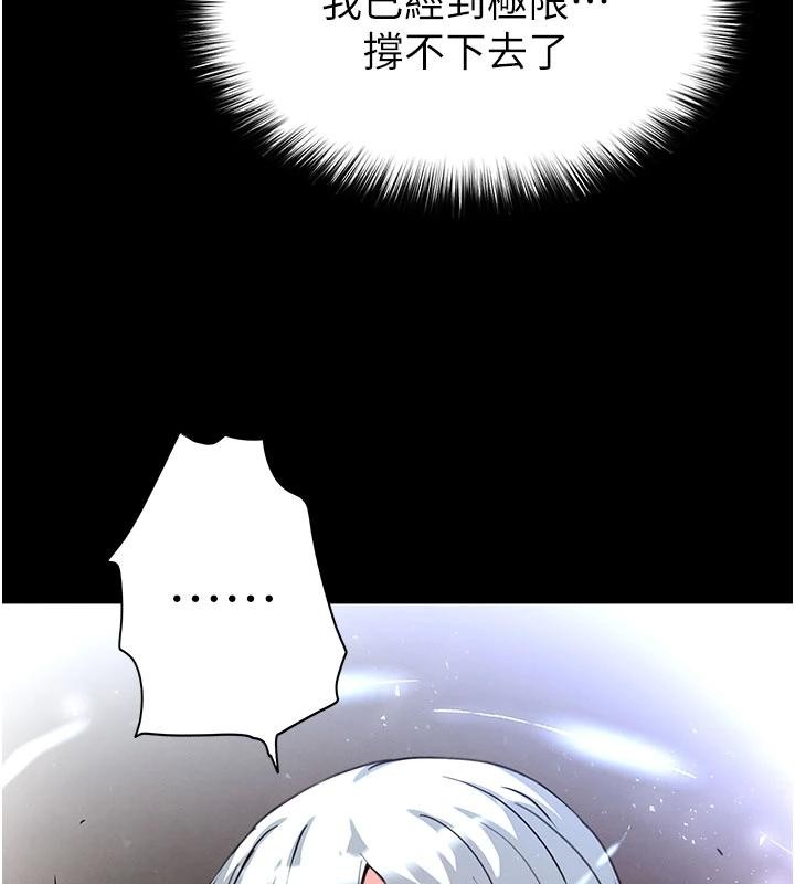 第56话-乐园领导人退位大典