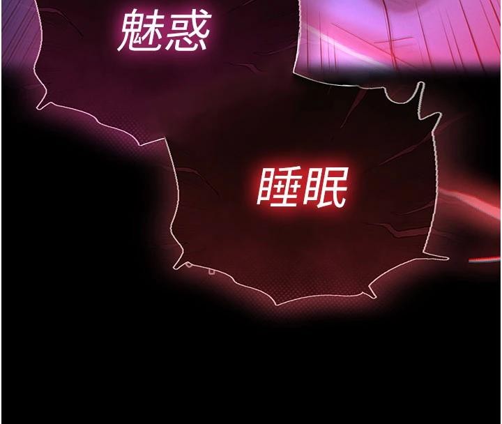 第56话-乐园领导人退位大典