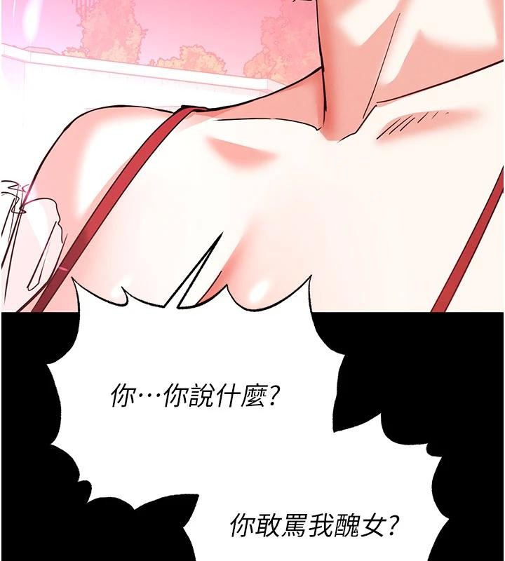 第56话-乐园领导人退位大典