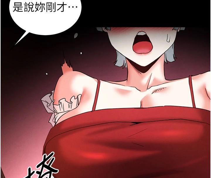 第56话-乐园领导人退位大典