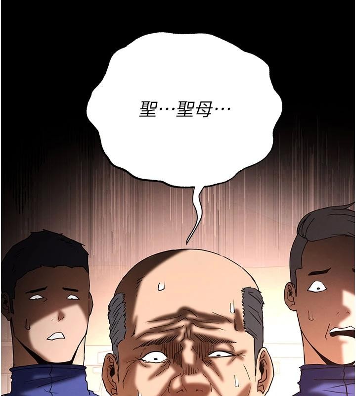 第56话-乐园领导人退位大典