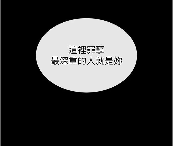 第56话-乐园领导人退位大典