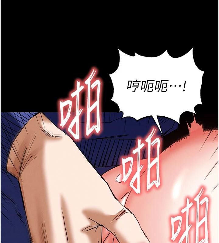 第56话-乐园领导人退位大典