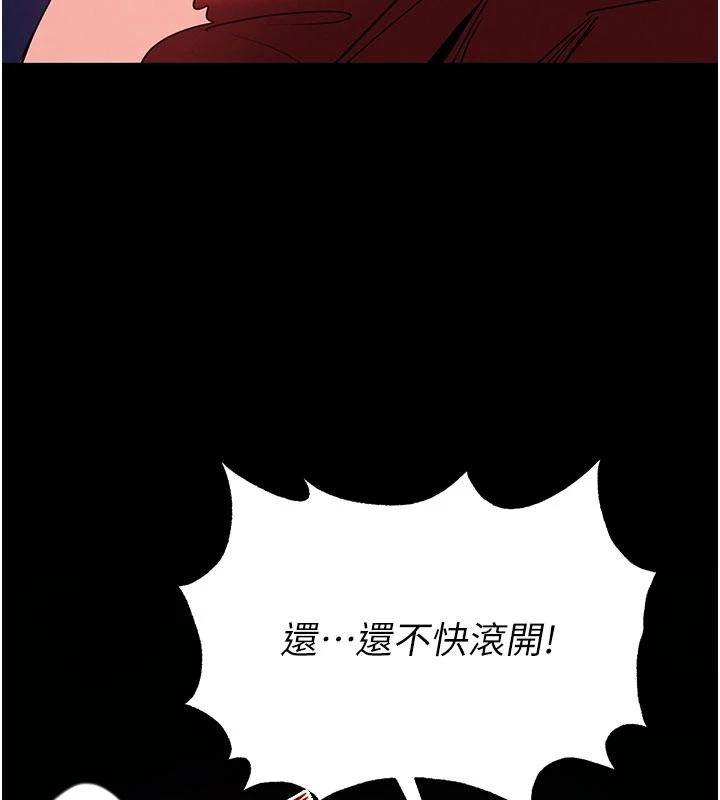 第56话-乐园领导人退位大典