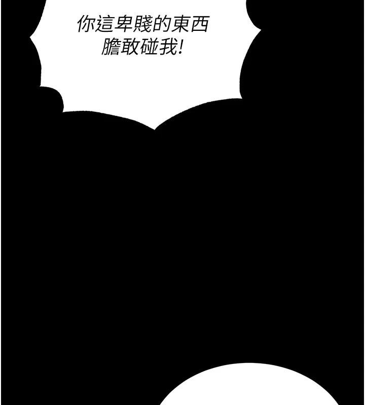 第56话-乐园领导人退位大典