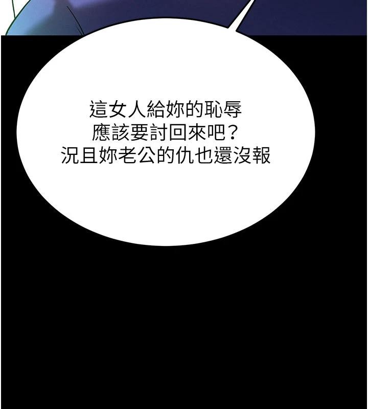 第56话-乐园领导人退位大典
