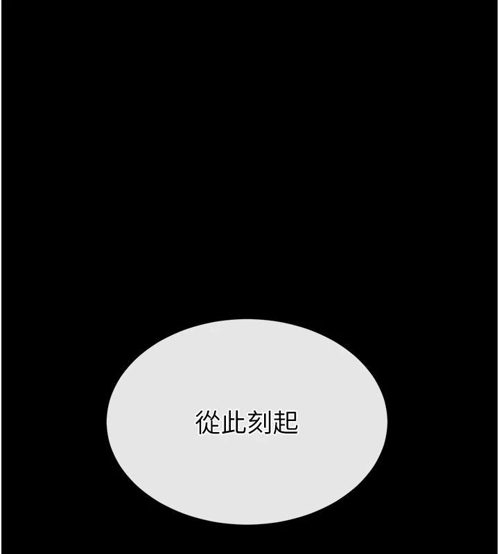 第56话-乐园领导人退位大典