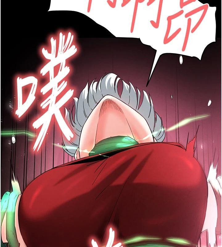 第56话-乐园领导人退位大典
