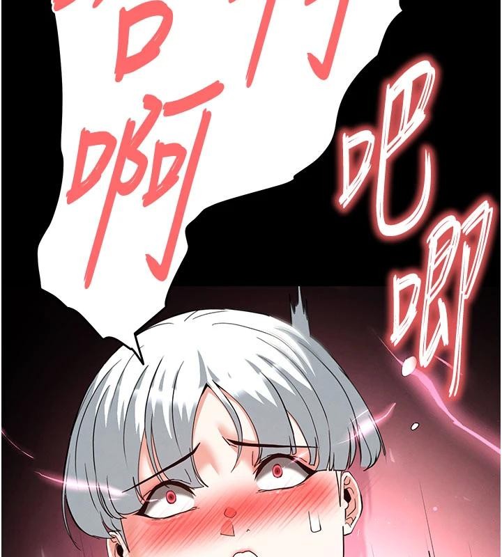 第56话-乐园领导人退位大典