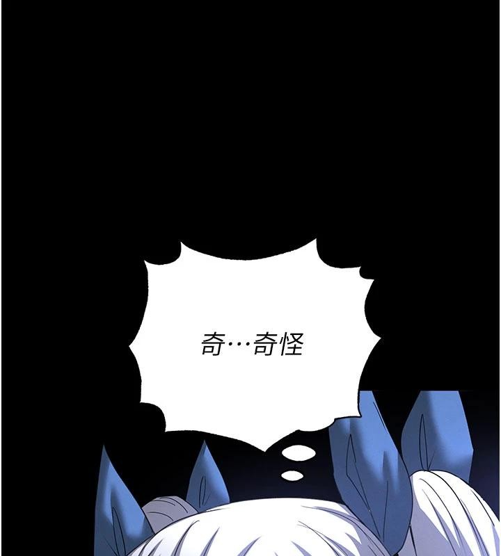 第56话-乐园领导人退位大典