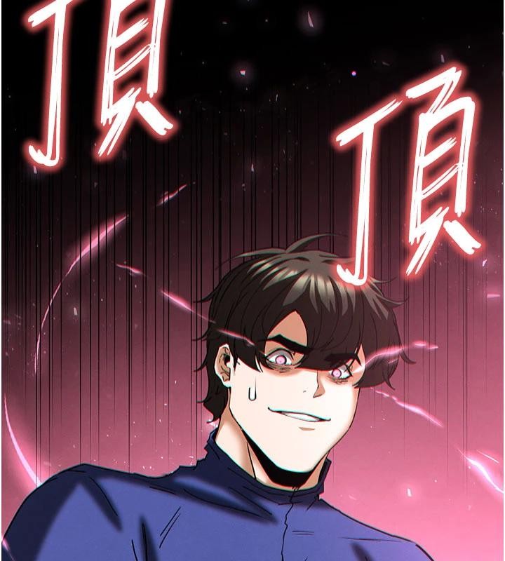 第56话-乐园领导人退位大典