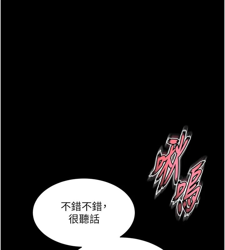 獄火重生 第45话-材贤给瀚宇的「大礼」 第1页