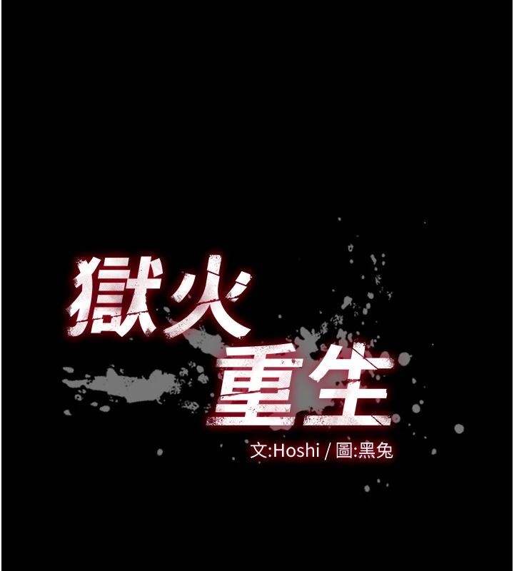 第45话-材贤给瀚宇的「大礼」
