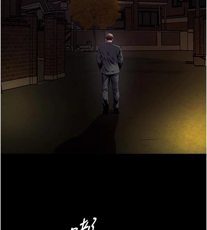 第45话-材贤给瀚宇的「大礼」