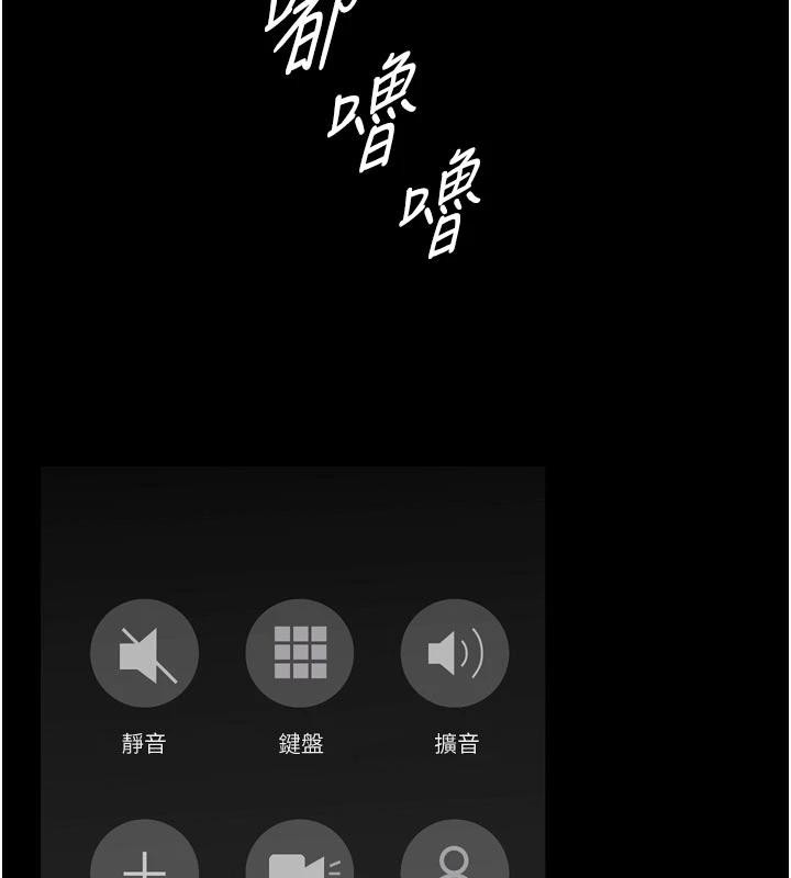 第45话-材贤给瀚宇的「大礼」