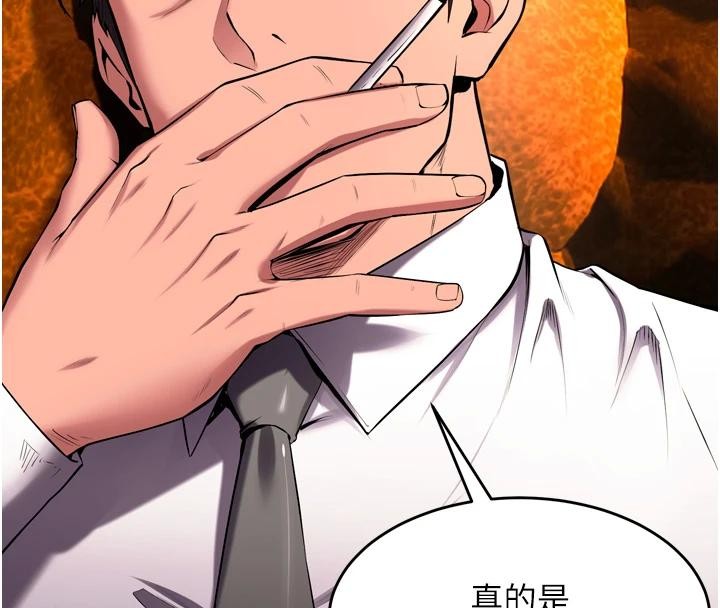 第45话-材贤给瀚宇的「大礼」