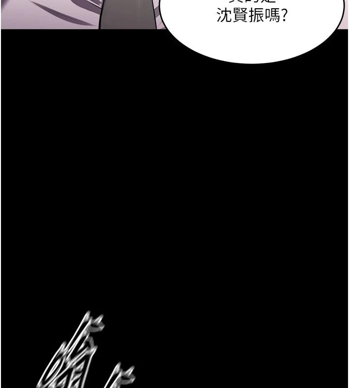 第45话-材贤给瀚宇的「大礼」